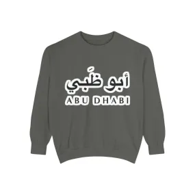 Abu Dhabi Flag Unisex Garment-Dyed Sweatshirt - Stylish and Comfy Casual Wear